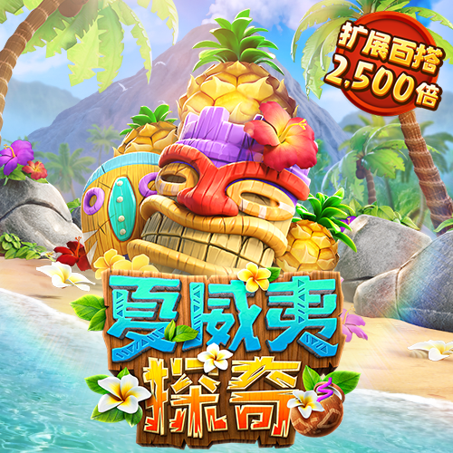 大发app平台